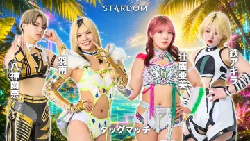 Zasłona do filmu "STARDOM in KORAKUEN 2026 Sep." #1616169