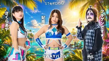 Zasłona do filmu "STARDOM in KORAKUEN 2026 Sep." #1616172