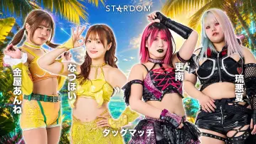 Zasłona do filmu "STARDOM in KORAKUEN 2026 Sep." #1616174