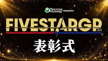 Zasłona do filmu "STARDOM in KORAKUEN 2026 Sep." #1616175