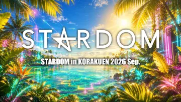 Zasłona do filmu "STARDOM in KORAKUEN 2026 Sep." #1636664