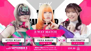 Zasłona do filmu "TJPW FALL TOUR 2026～Ray of Hope～in YOKOHAMA" #1632149
