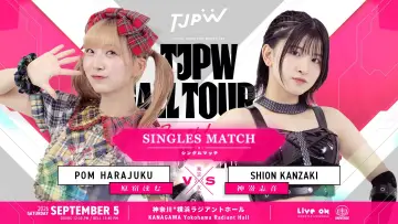 Zasłona do filmu "TJPW FALL TOUR 2026～Ray of Hope～in YOKOHAMA" #1632150