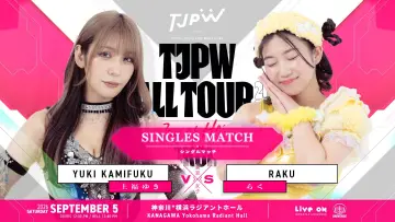 Zasłona do filmu "TJPW FALL TOUR 2026～Ray of Hope～in YOKOHAMA" #1583489