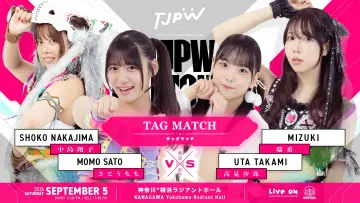 Zasłona do filmu "TJPW FALL TOUR 2026～Ray of Hope～in YOKOHAMA" #1583491
