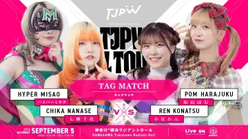 Zasłona do filmu "TJPW FALL TOUR 2026～Ray of Hope～in YOKOHAMA" #1583492