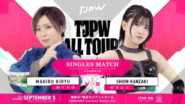 Zasłona do filmu "TJPW FALL TOUR 2026～Ray of Hope～in YOKOHAMA" #1583493