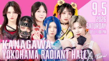 Zasłona do filmu "TJPW FALL TOUR 2026～Ray of Hope～in YOKOHAMA" #1583494