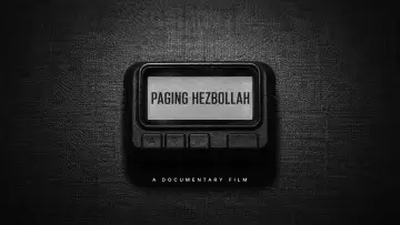 Zasłona do filmu "Paging Hezbollah" #1806358