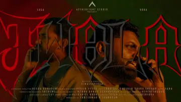 Zasłona do filmu "Jwala" #1533495