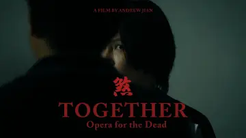 Zasłona do filmu "煞" #1584460
