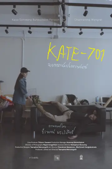 KATE - 701 plakat
