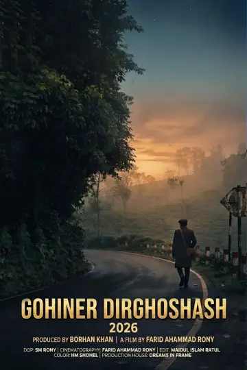 Gohiner Dirghoshash plakat