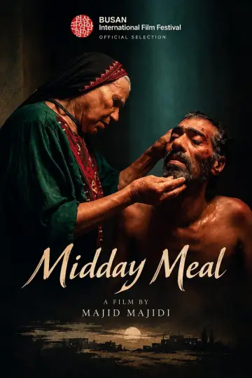 Plakat do filmu "غذای نیمروز" #1821820