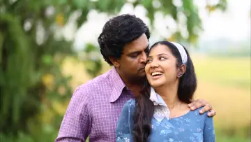 Zasłona do filmu "එදා රෑ" #1583151