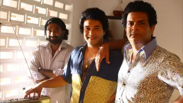 Zasłona do filmu "එදා රෑ" #1583154