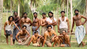 Zasłona do filmu "එදා රෑ" #1583164