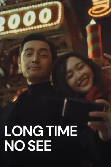 Hao Jiu Bu Jian plakat