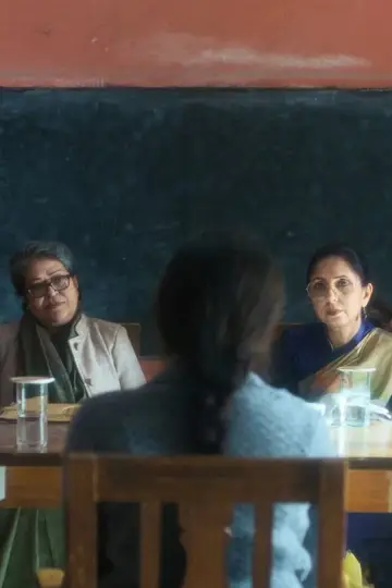 Plakat do filmu "একান্ত ব্যক্তিগত বিষয়" #1624018