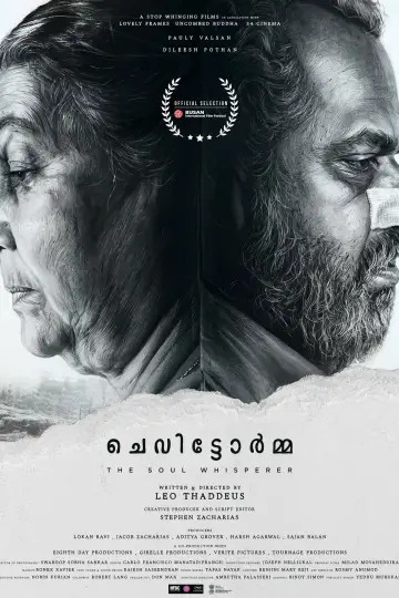 ചെവിട്ടോർമ്മ plakat