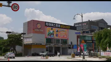 Zasłona do filmu "안녕, 스텔라" #1572819