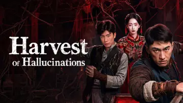 Zasłona do filmu "乌女山怪谈" #1624312