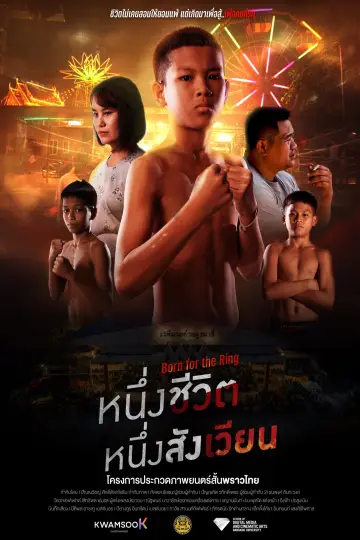 BORN FOR THE RING plakat