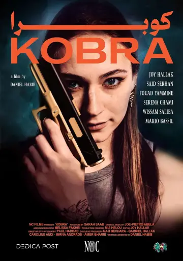 Plakat do filmu "Kobra" #1638689