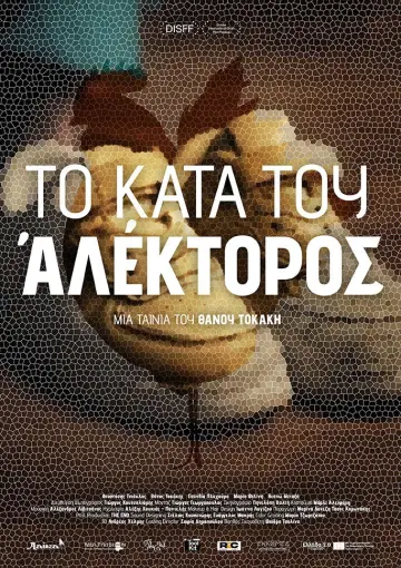 Το Κατά του Αλέκτορος plakat