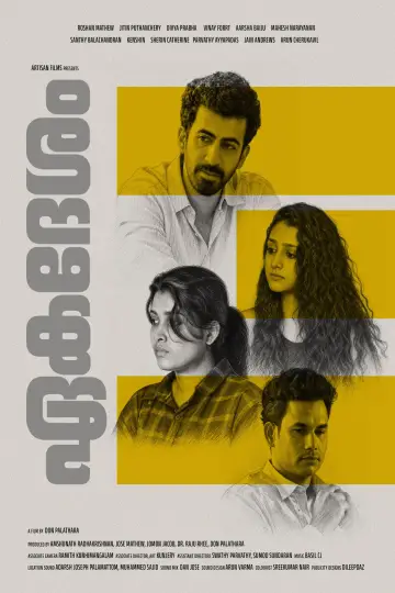 ഏകദേശം plakat