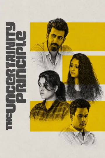 Plakat do filmu "ഏകദേശം" #1786209