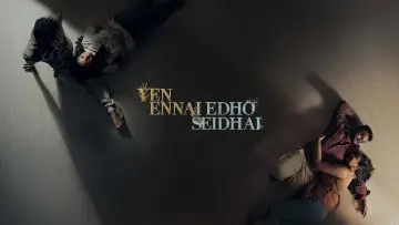 Zasłona do filmu "Yen Ennai Edho Seidhai" #1907230