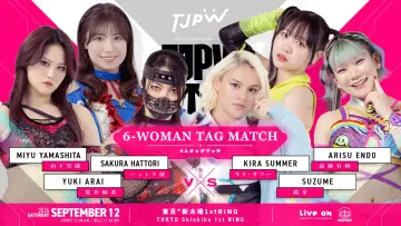 Zasłona do filmu "TJPW FALL TOUR 2026～Ray of Hope～in SHINKIBA" #1635436