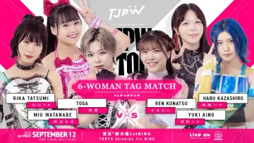 Zasłona do filmu "TJPW FALL TOUR 2026～Ray of Hope～in SHINKIBA" #1635437