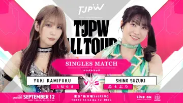 Zasłona do filmu "TJPW FALL TOUR 2026～Ray of Hope～in SHINKIBA" #1635438