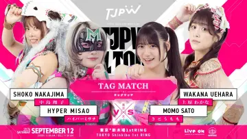 Zasłona do filmu "TJPW FALL TOUR 2026～Ray of Hope～in SHINKIBA" #1635439