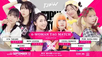 Zasłona do filmu "TJPW FALL TOUR 2026～Ray of Hope～in SHINKIBA" #1635440