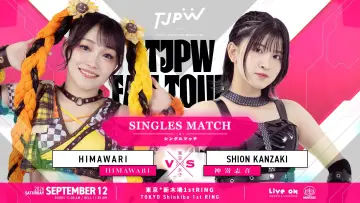Zasłona do filmu "TJPW FALL TOUR 2026～Ray of Hope～in SHINKIBA" #1635441