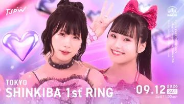 Zasłona do filmu "TJPW FALL TOUR 2026～Ray of Hope～in SHINKIBA" #1635442
