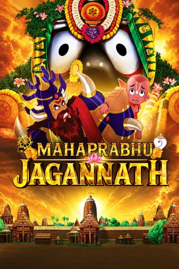 Mahaprabhu Jagannath plakat
