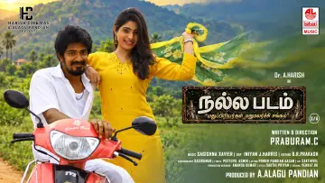 Zasłona do filmu "நல்லபடம்" #1630145