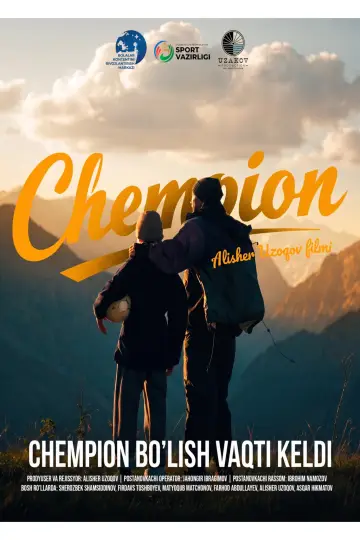 Chempion plakat