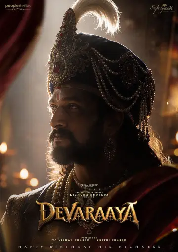 Devaraaya plakat