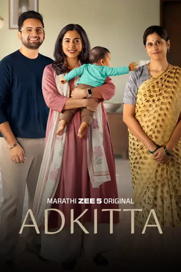Adkitta