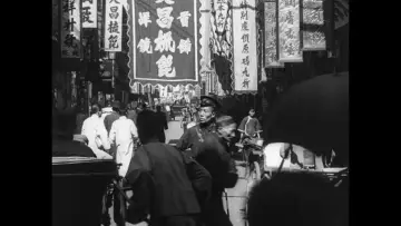 Zasłona do filmu "Le roi de Shanghai" #1634449