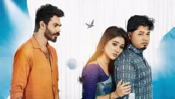 বিষ পাখি plakat