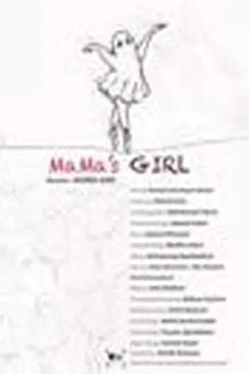 Mama's Girl plakat