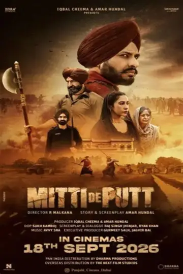 Mitti De Putt plakat
