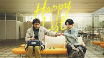 Zasłona do filmu "ハッピーリスト" #1648679