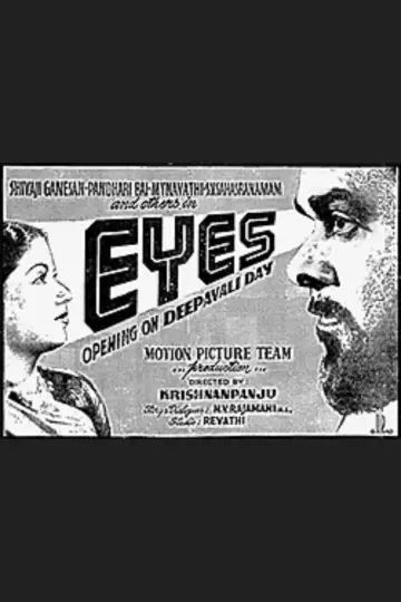Kangal plakat